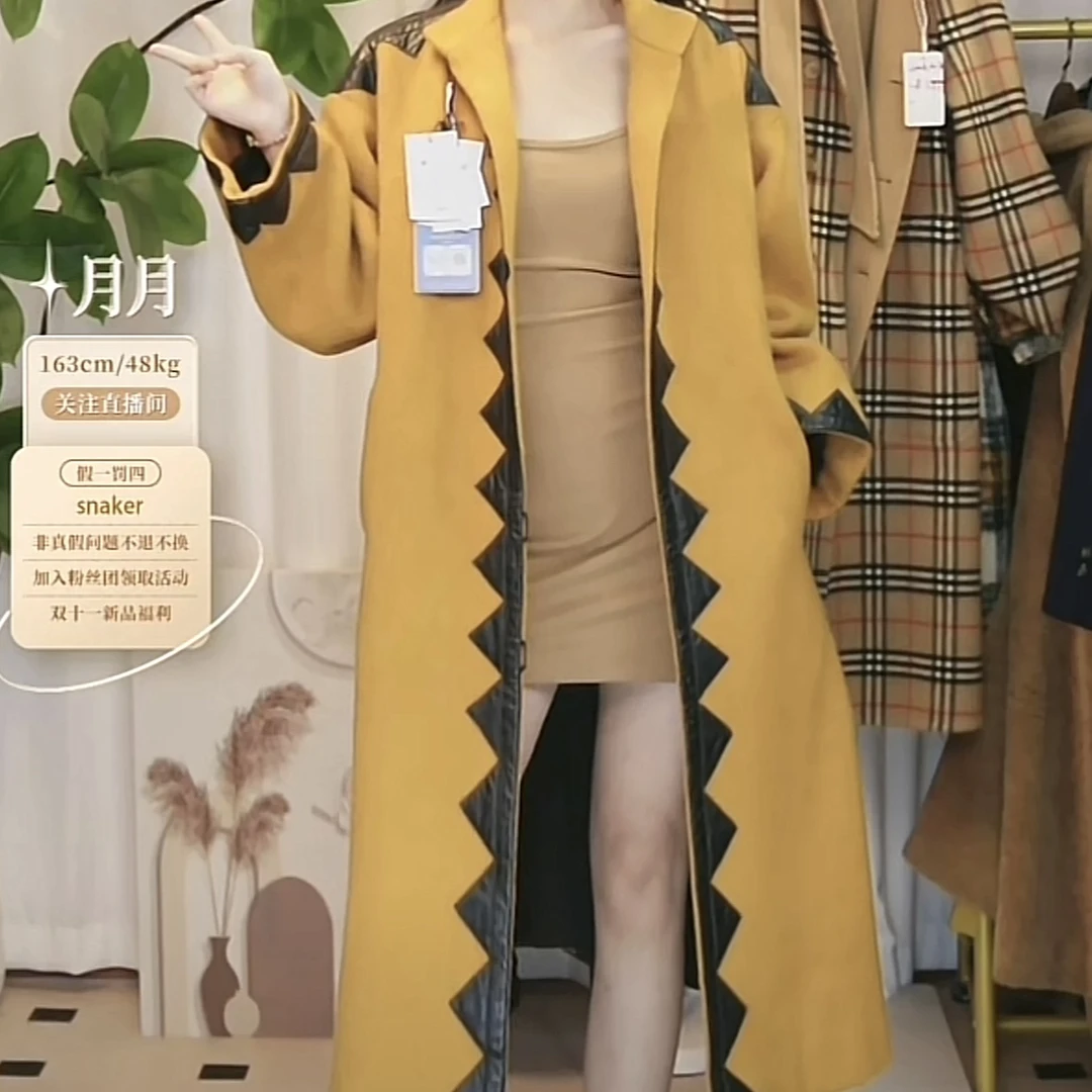 95新 YSL/圣罗兰 圣罗兰大衣/FY0351