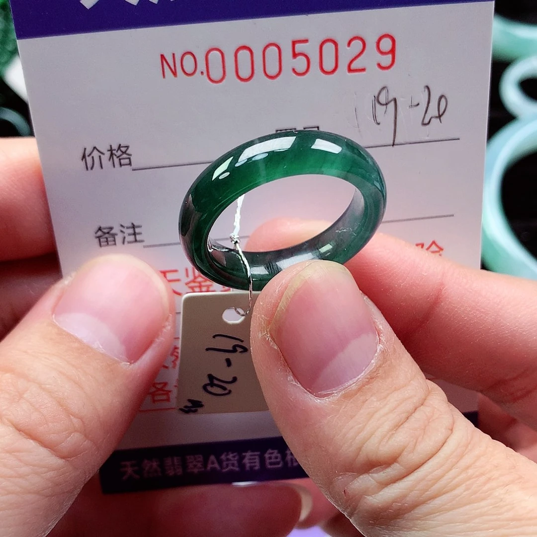 【闪购商品】翡翠戒指未镶嵌重**士天然