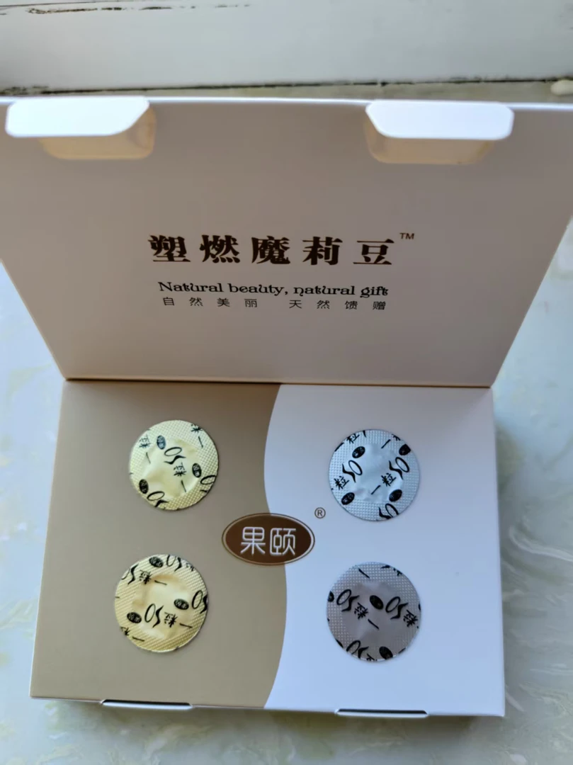 小王同款爱心片体验装