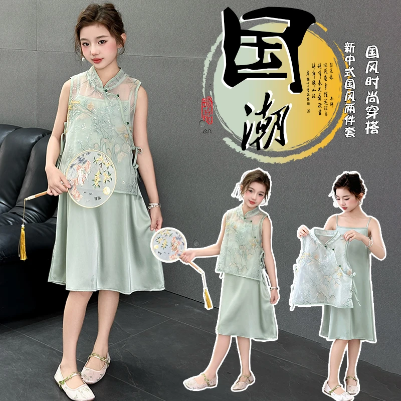 女童新中式2025夏季中国风民族汉服复古裙子夏季小女孩中大童