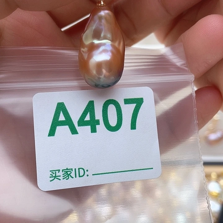 未镶嵌淡水珍珠天然珍珠。  漏 漏 漏