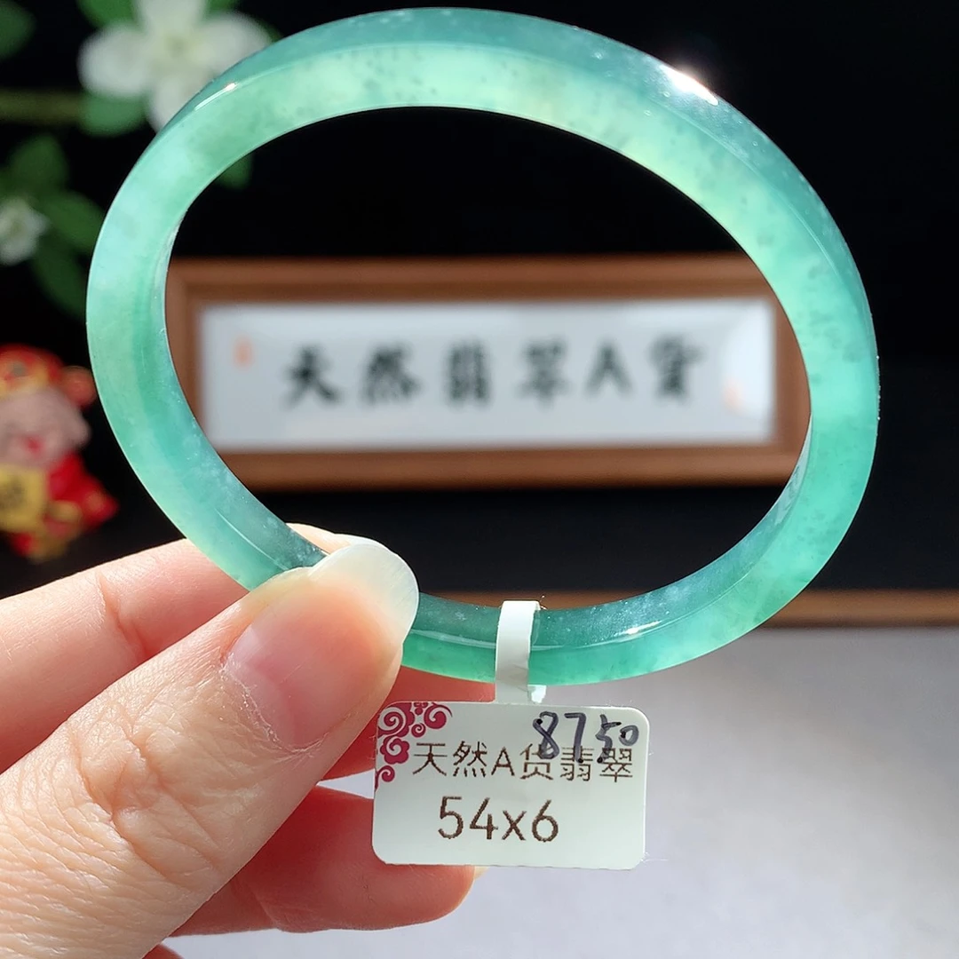 未镶嵌手镯（圆镯）翡翠