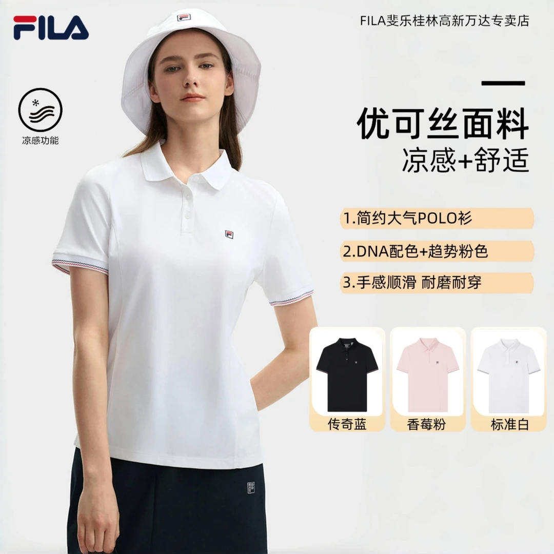 Fila/斐乐女款polo衫早春新款运动休闲时尚透气翻领运动休闲