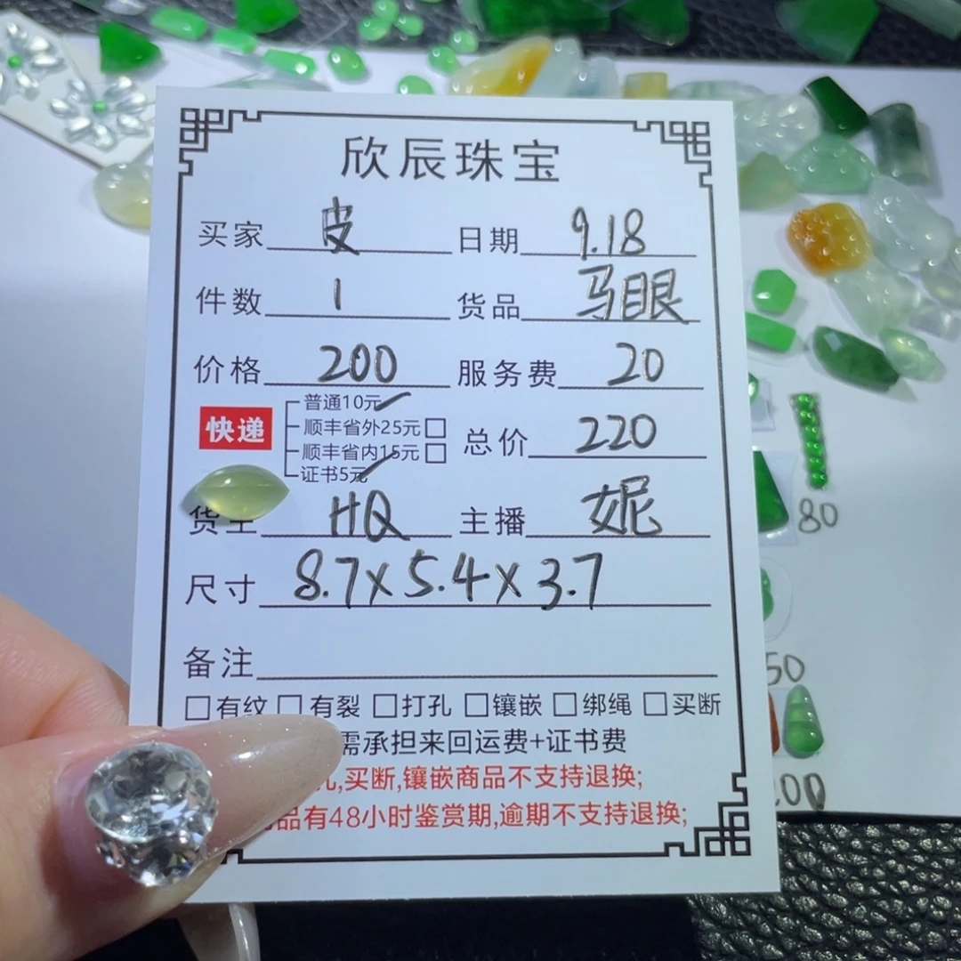 皮***》吊坠(不含链)未镶嵌翡翠