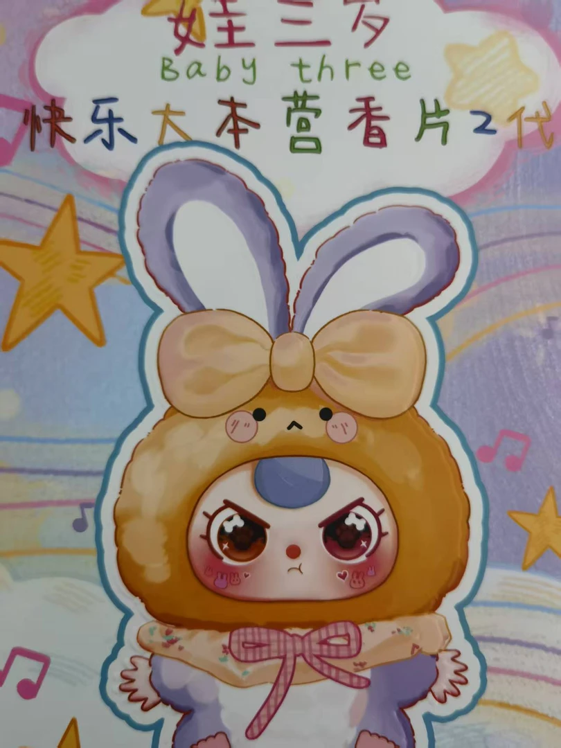 踩香片后一位踩中进入UP选皇后吊卡