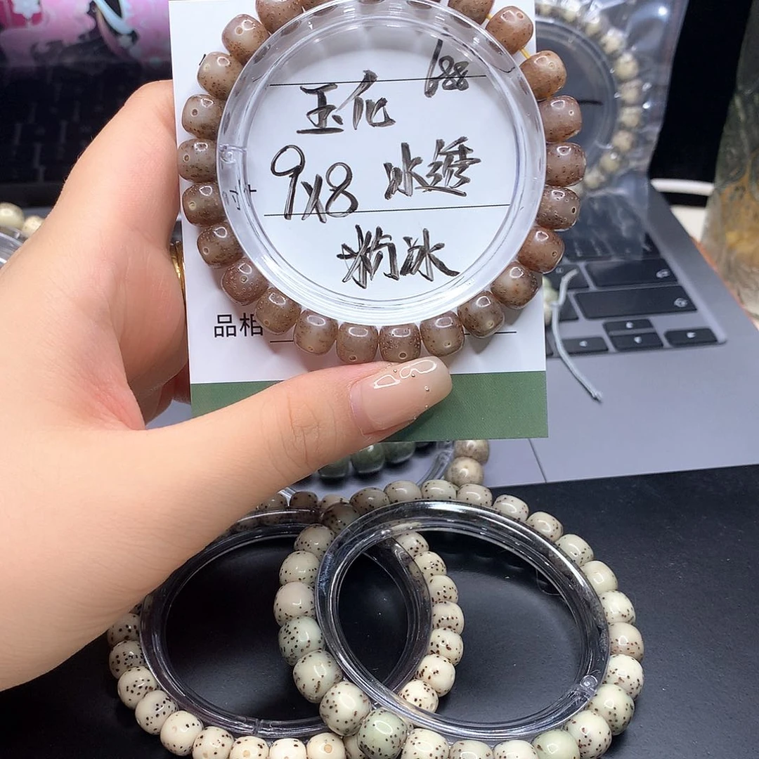星月菩提手串月华星月菩提B粉冰