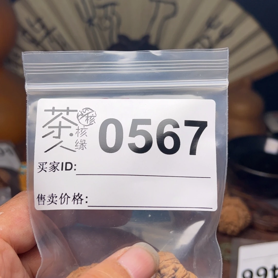 【闪购商品】文玩核桃吊坠今天