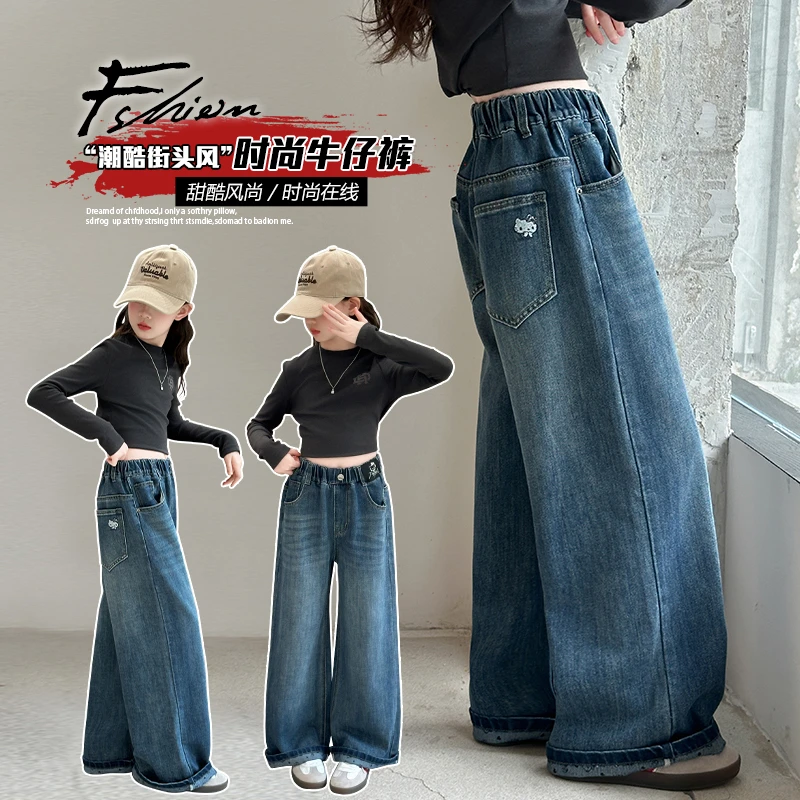 女童牛仔裤春秋新款女孩儿童裤子中大童窄版卡通童装长裤直筒秋季