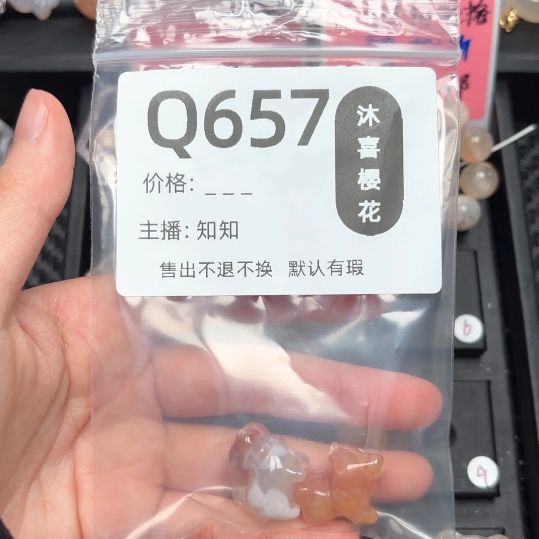 玛瑙/玉髓颈饰未镶嵌拿**娘