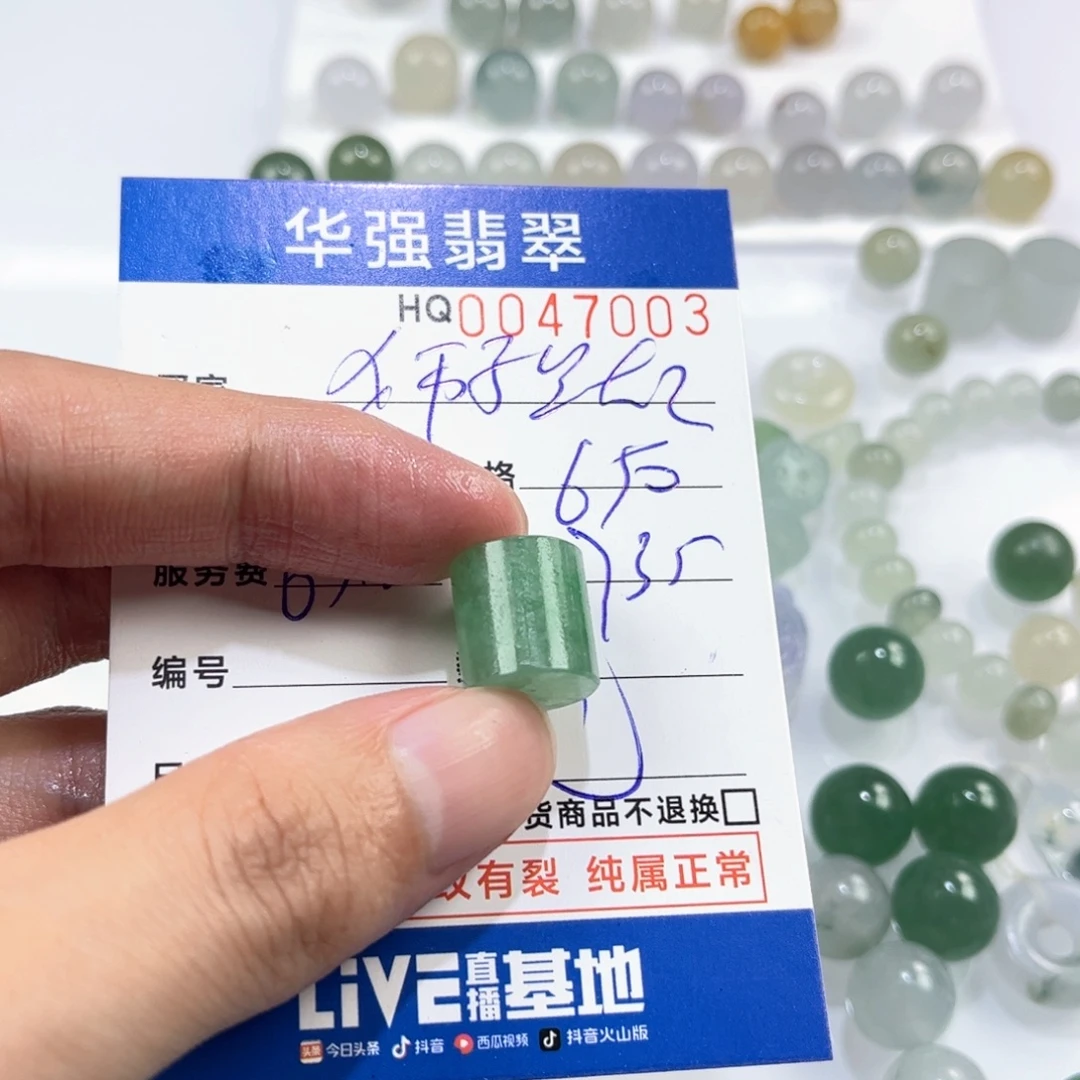 狮***王未镶嵌定制翡翠翡翠
