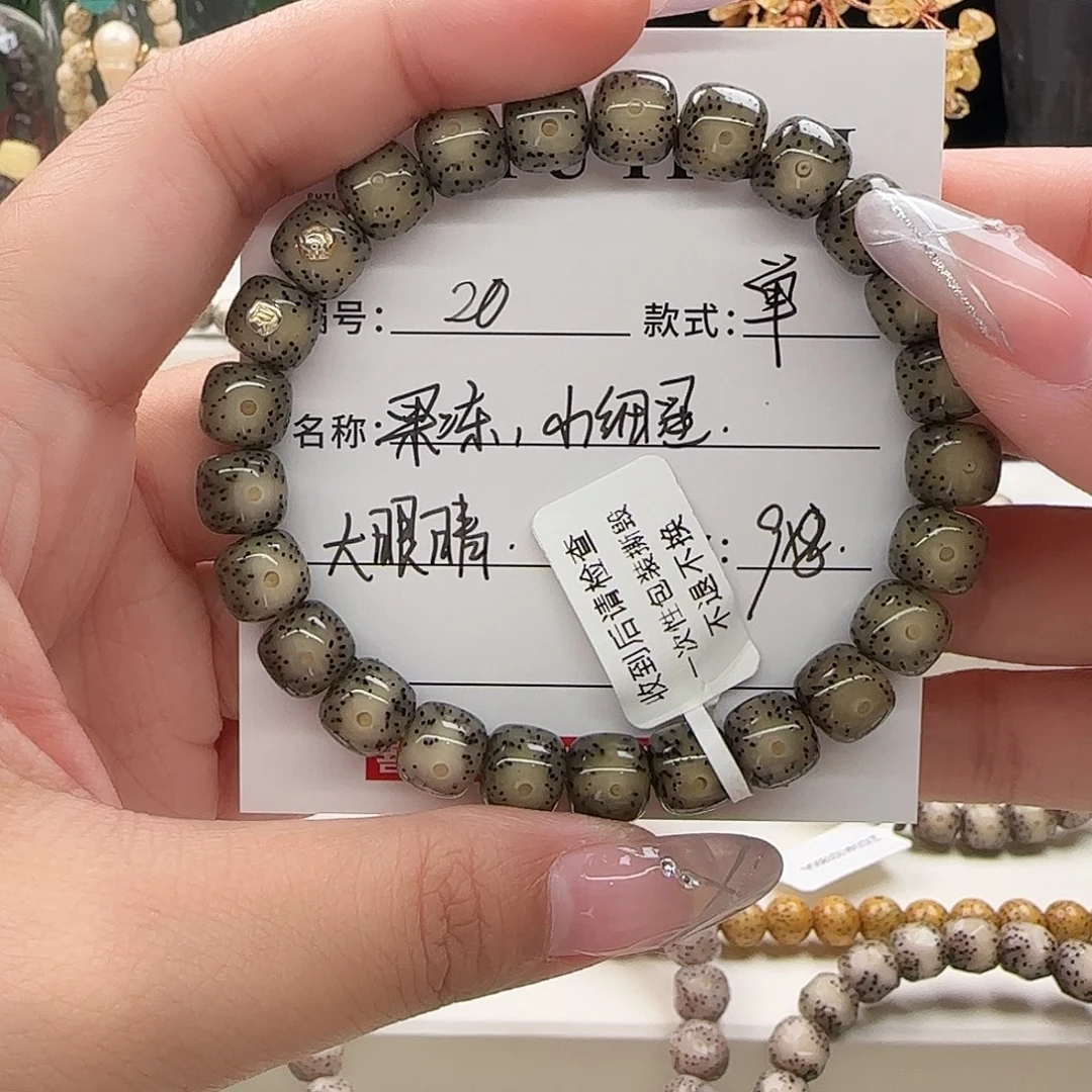 星月菩提手串星月