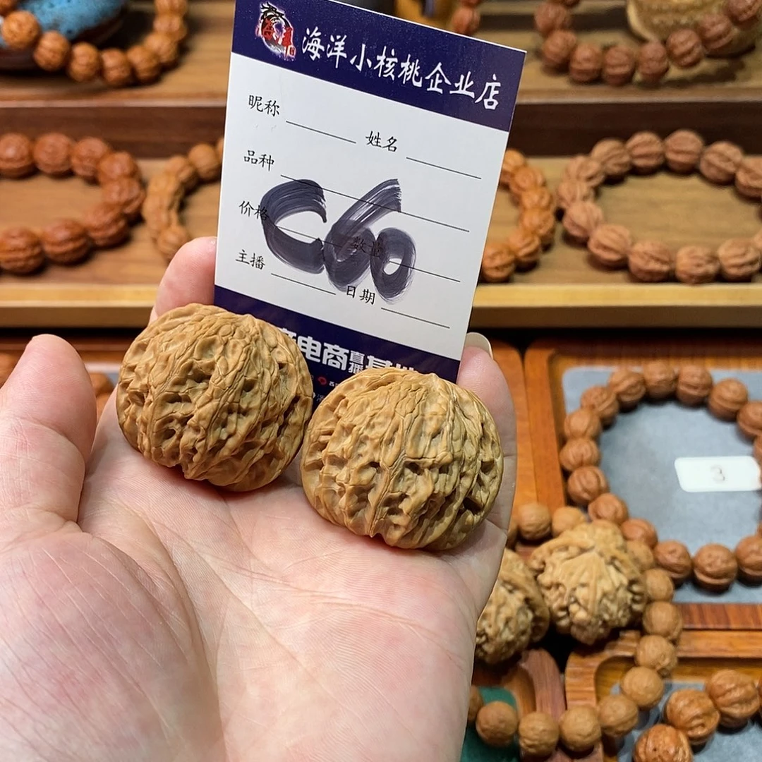 文玩核桃把件40磨盘