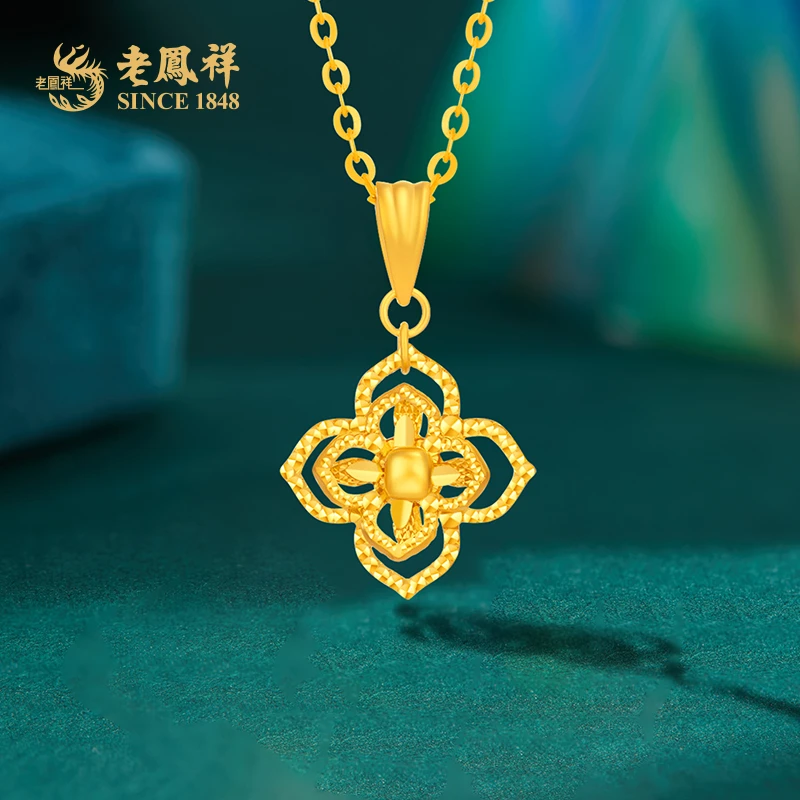 老鳯祥足金吊坠四叶草灵动黄金挂坠百搭送女友老婆七夕礼物*商城