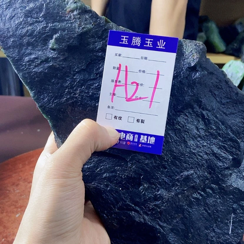 【闪购商品】蛇纹石玉未镶嵌岫玉原石阳*