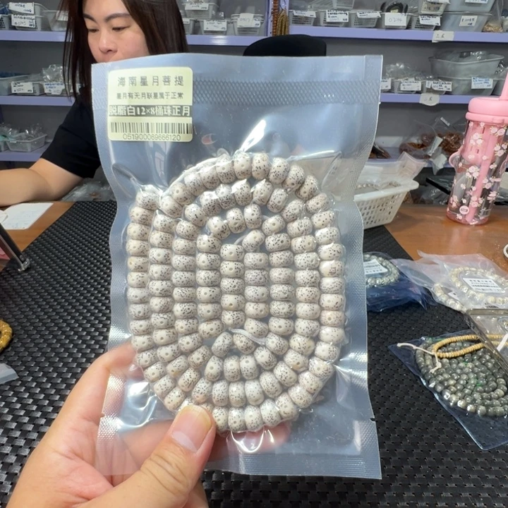 星月菩提吊坠桶珠12左右108颗0519号