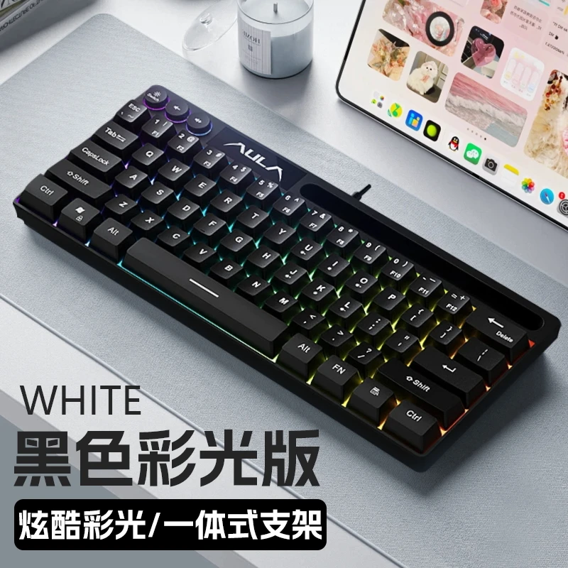 狼蛛61键机械手感键盘游戏电脑键盘推荐性价高比办公打字通用有线