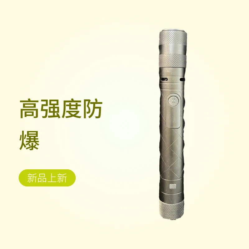 强光可充电户外防身防狼合法应急多功能便携大功率手电筒