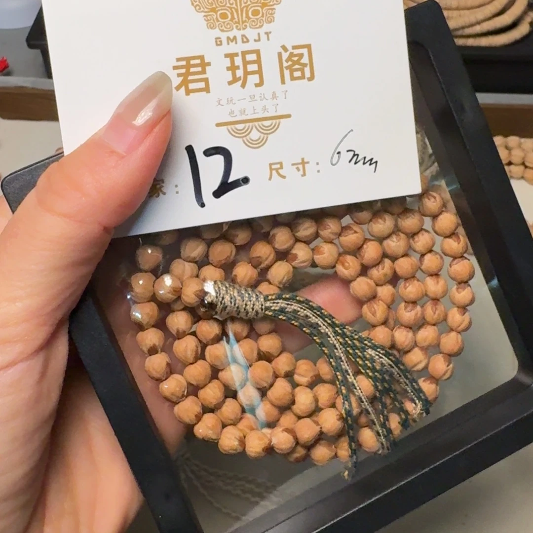༺***༻柏香籽/百香籽吊坠