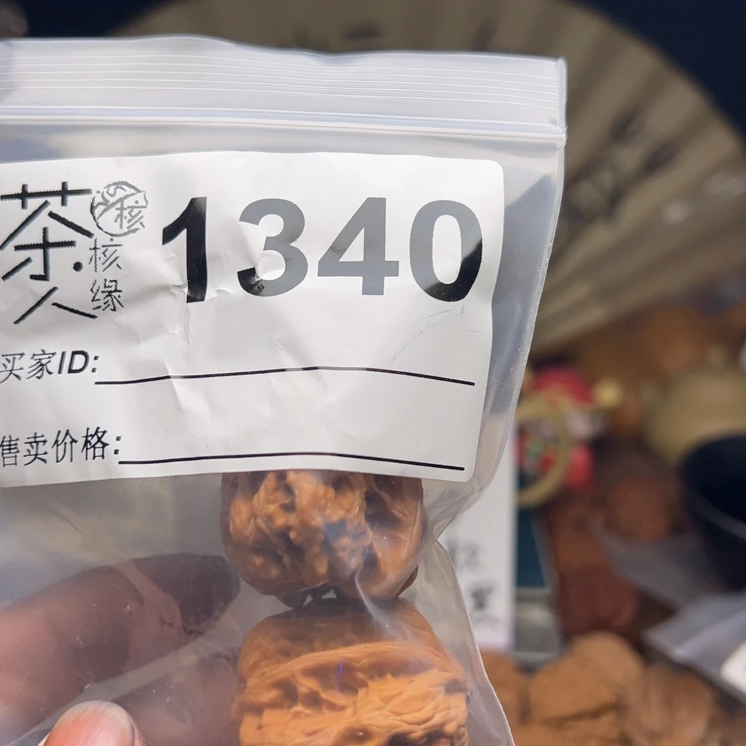 文玩核桃把件今天