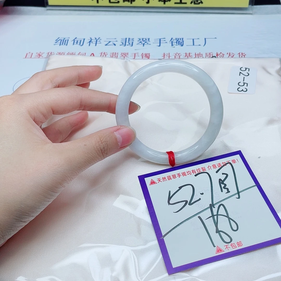 翡翠未镶嵌手镯翡翠