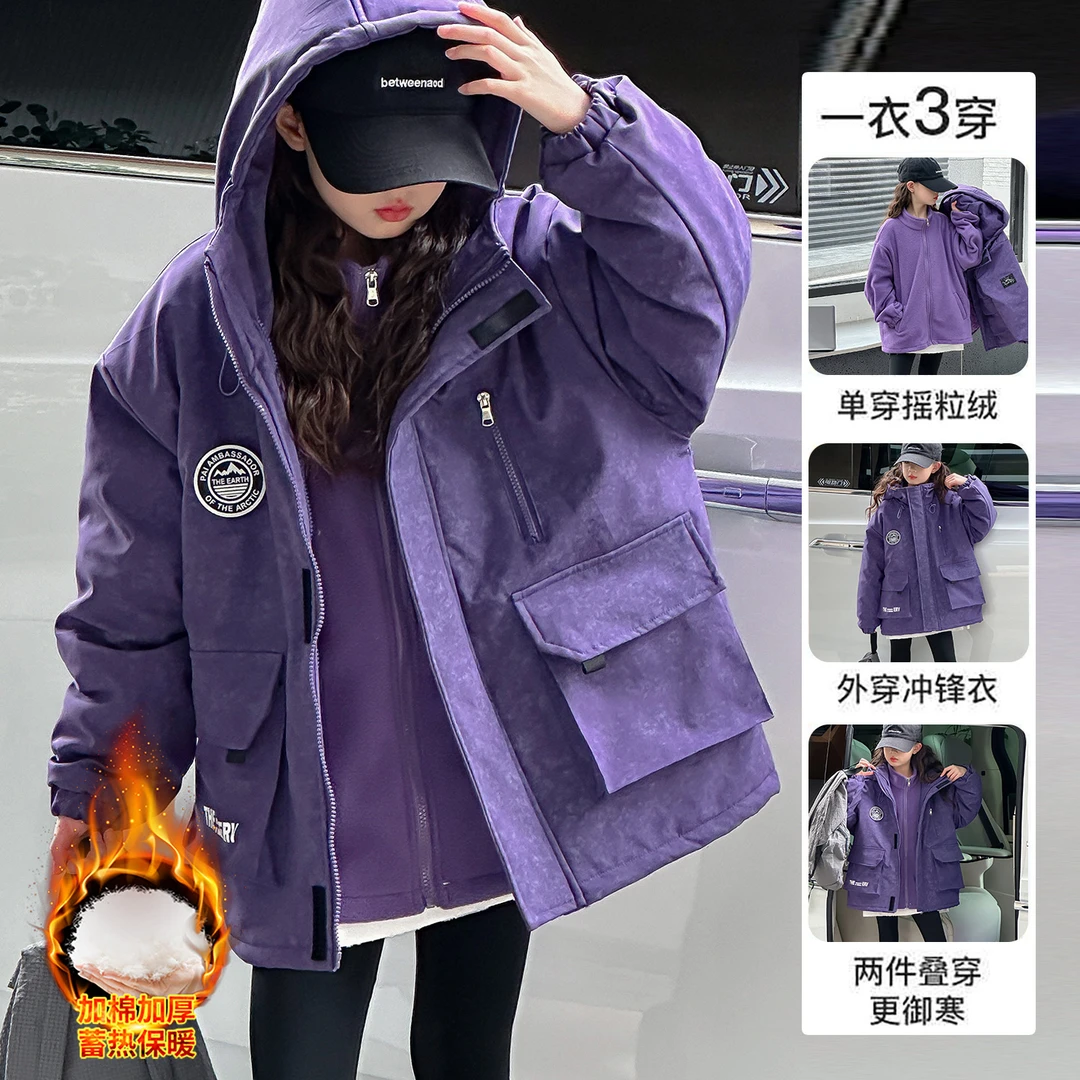 女童冲锋衣三合一可拆卸外套2025新款儿童秋冬装女大童户外防风衣