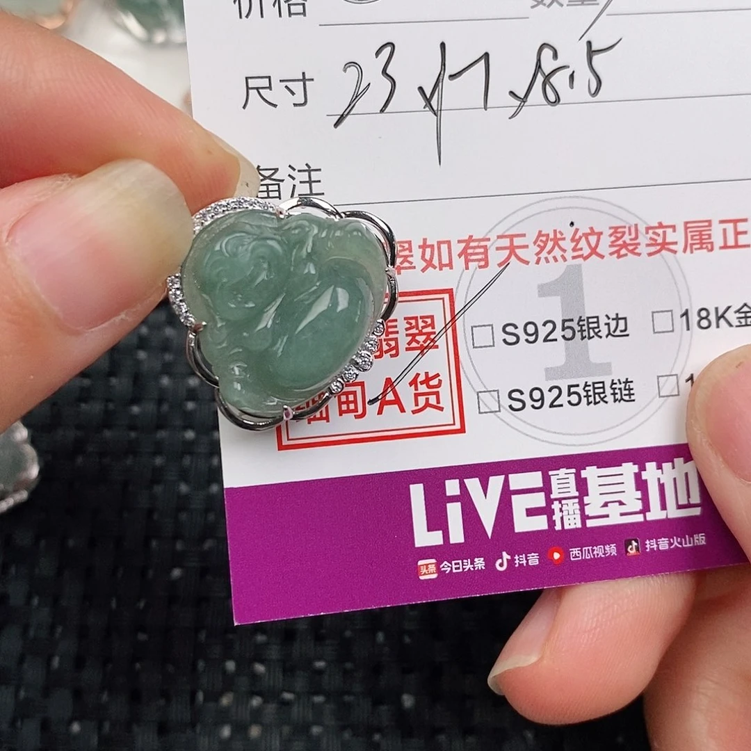 颈饰银S925镶嵌翡翠