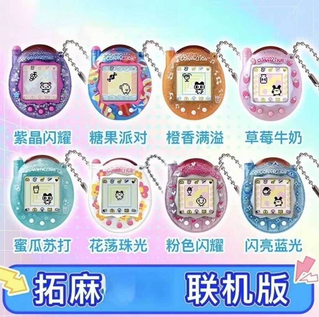 歌子潮玩电子宠物玩具游戏机拓养成动物怀旧童年六礼物情怀小物件