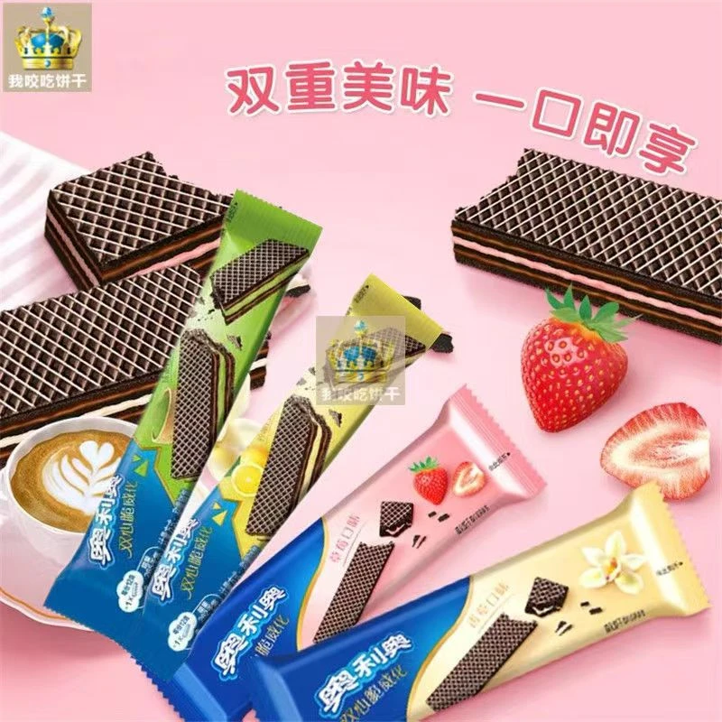 【临期】奥利奥双心脆威化饼干多口味散装500g/份休闲小零食