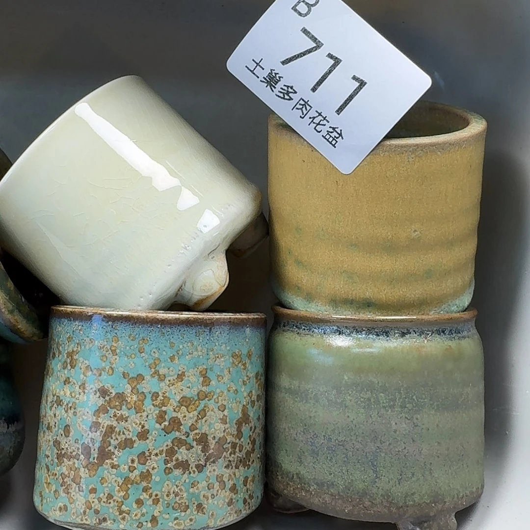 罐陶瓷工艺与艺术