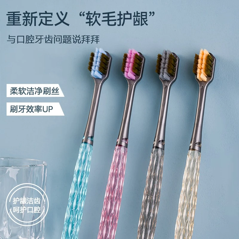 牙刷超细柔软高档家用原装软毛声波护龈情侣装超软家庭装防水