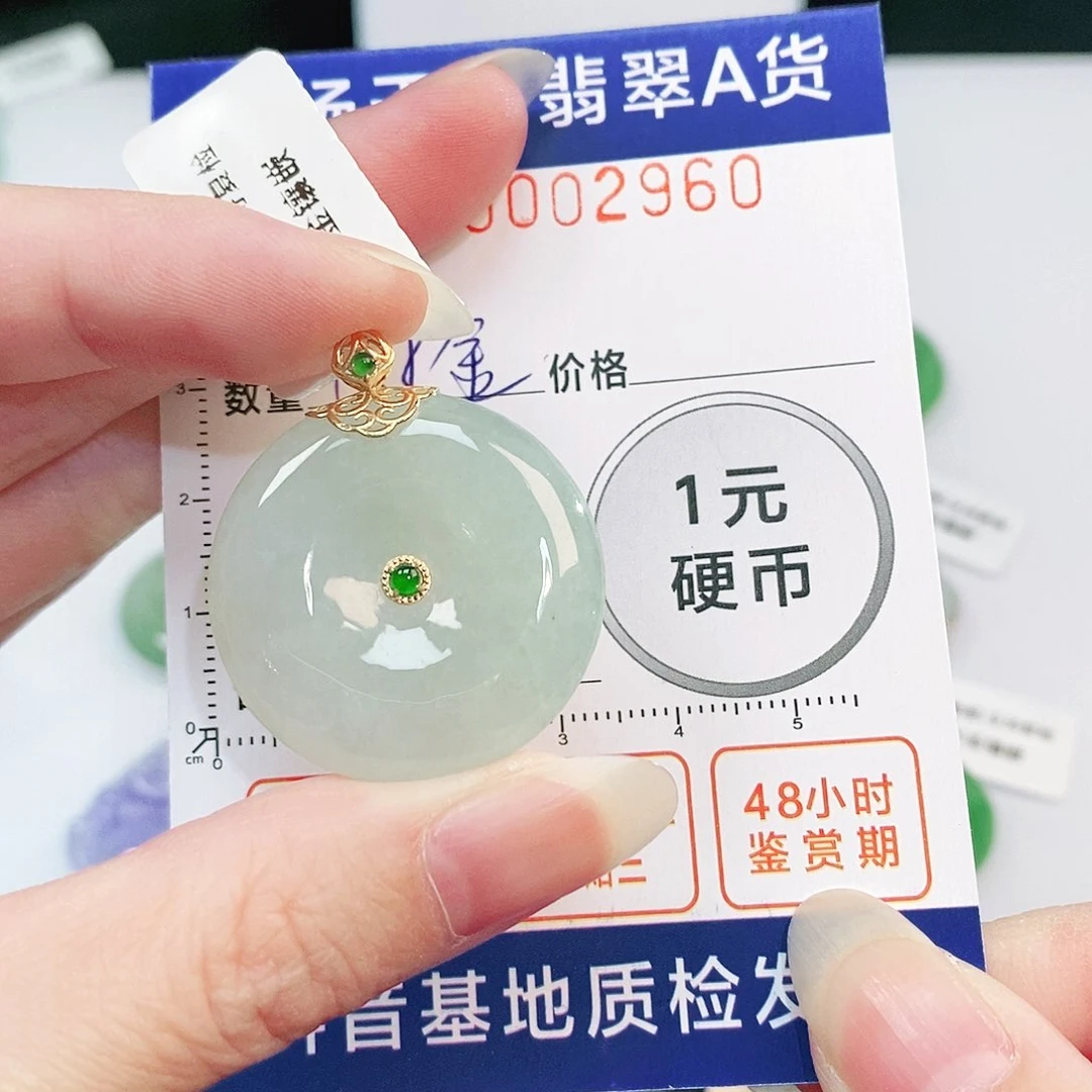 翡翠吊坠(不含链)18K金镶嵌