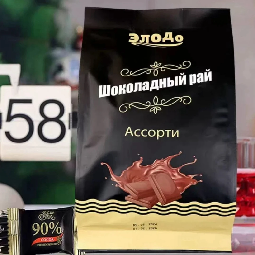 俄罗斯进口俄洛哆牌混合迷你巧克力200克/袋 保质期到26年2月