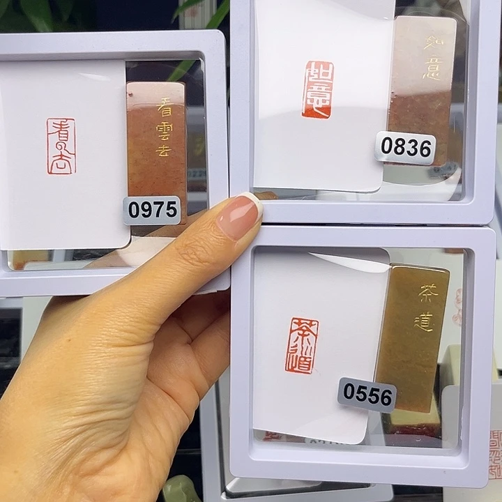 云***哥昌化石印石拍二送一