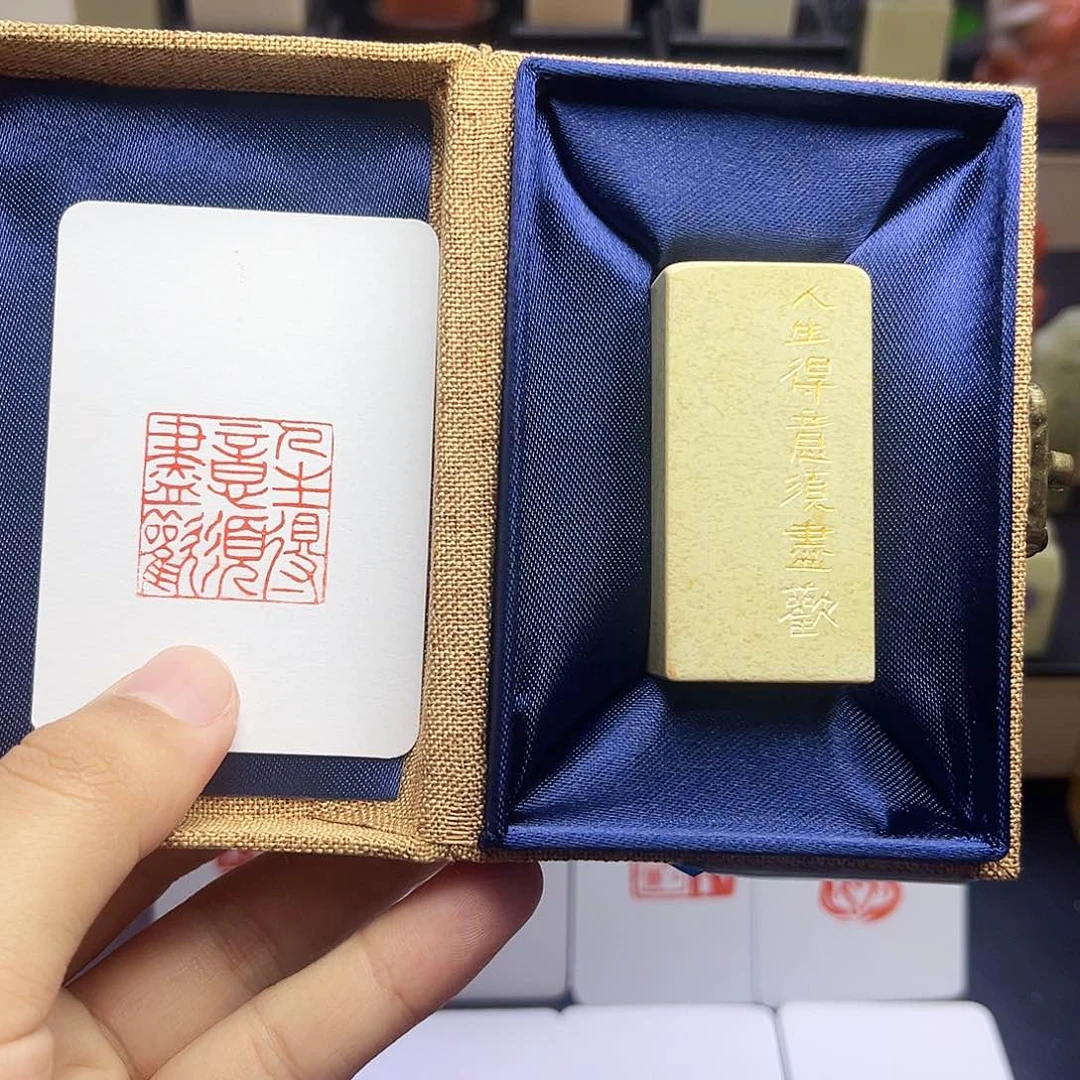 寿山石印石人生得意须尽欢 2.5