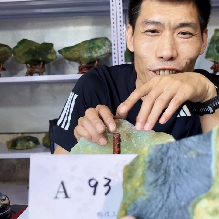 寻***你蛇纹石玉未镶嵌原料