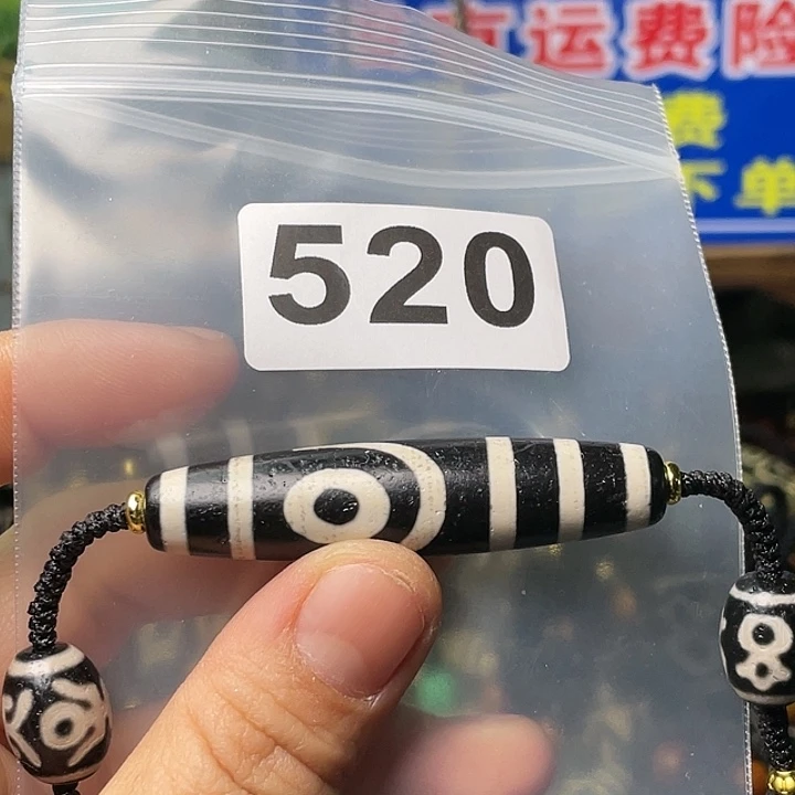 玛瑙/玉髓颈饰未镶嵌苍****馆
