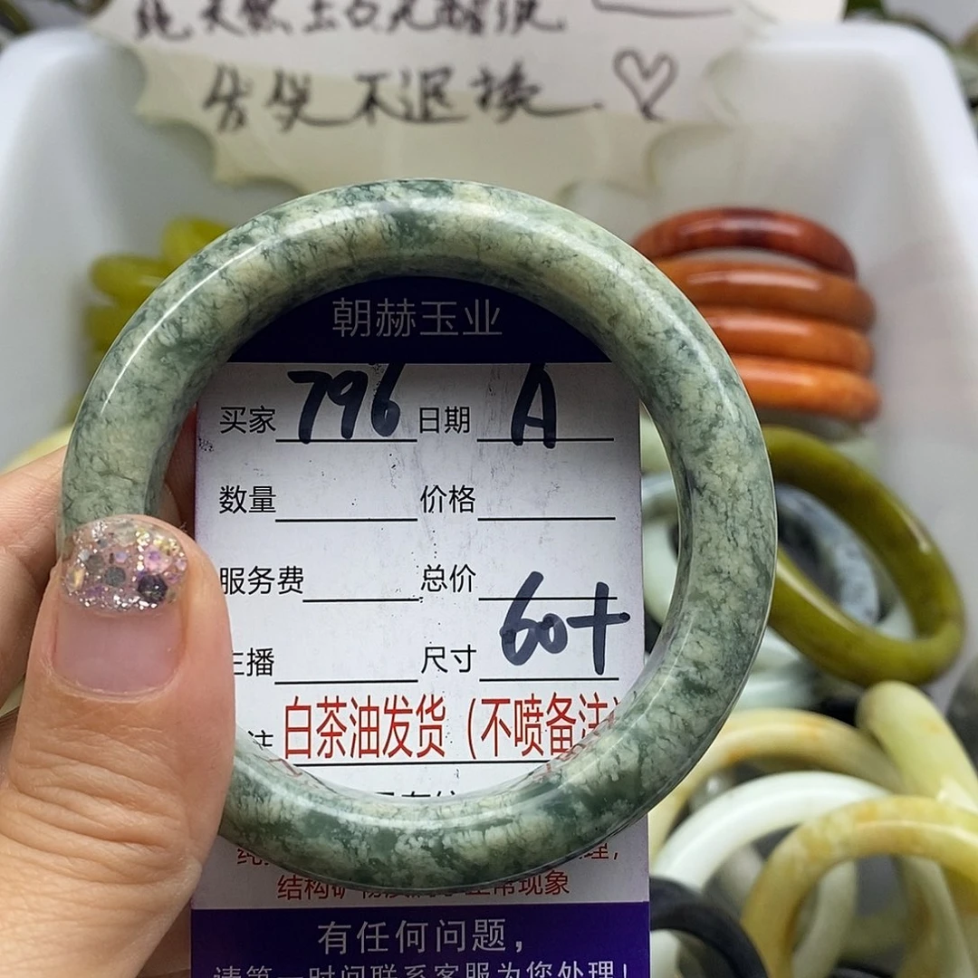 未镶嵌蛇纹石玉手镯