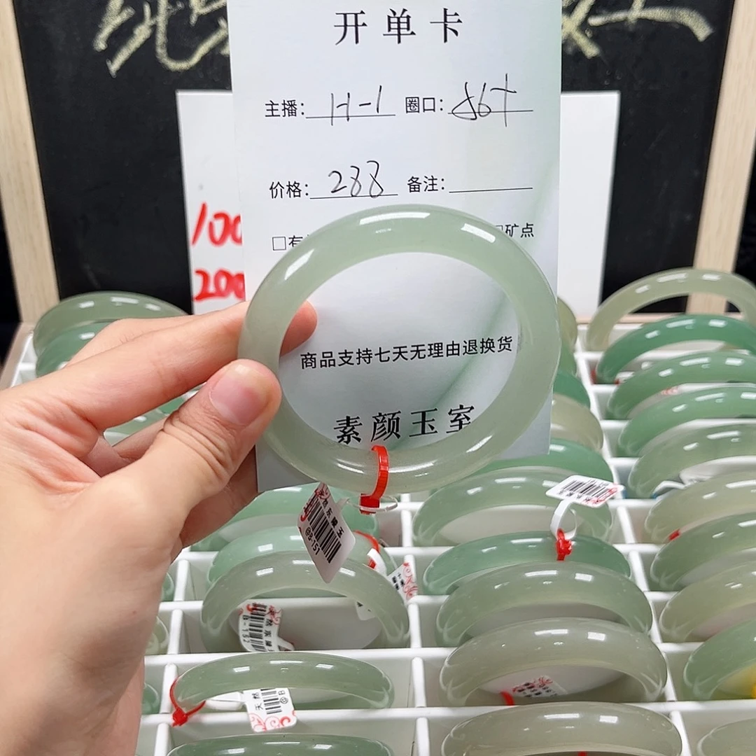 东陵石未镶嵌东陵玉