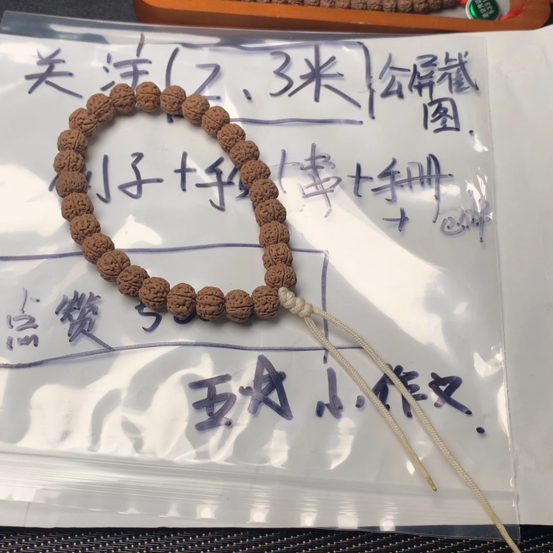 金刚菩提吊坠咖**蛋老树王