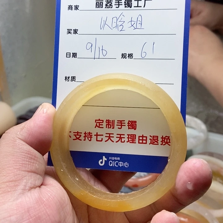 未镶嵌手镯石英质玉以**?