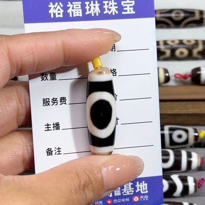 玛瑙/玉髓颈饰未镶嵌今*?