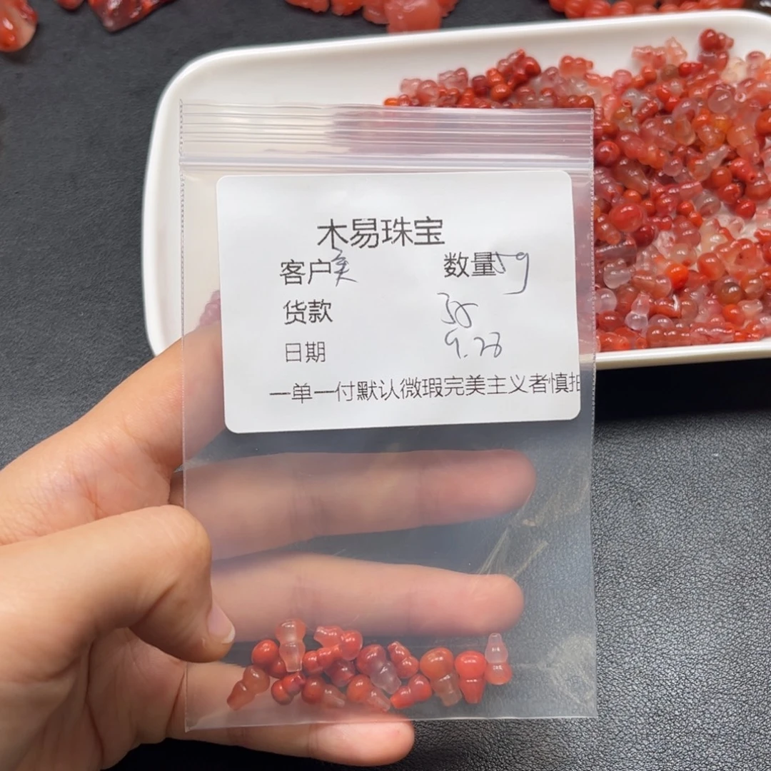 美***景南红玛瑙未镶嵌配饰
