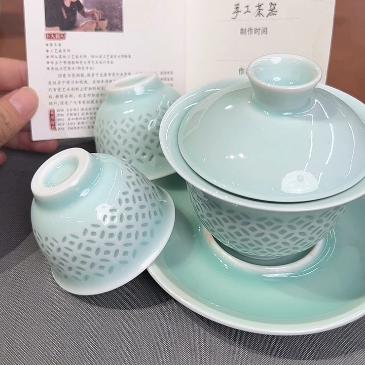 龙泉敬悦青瓷品茗杯