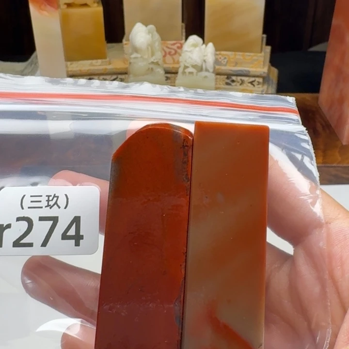 佐***荫寿山石印石老挝 老挝 老挝