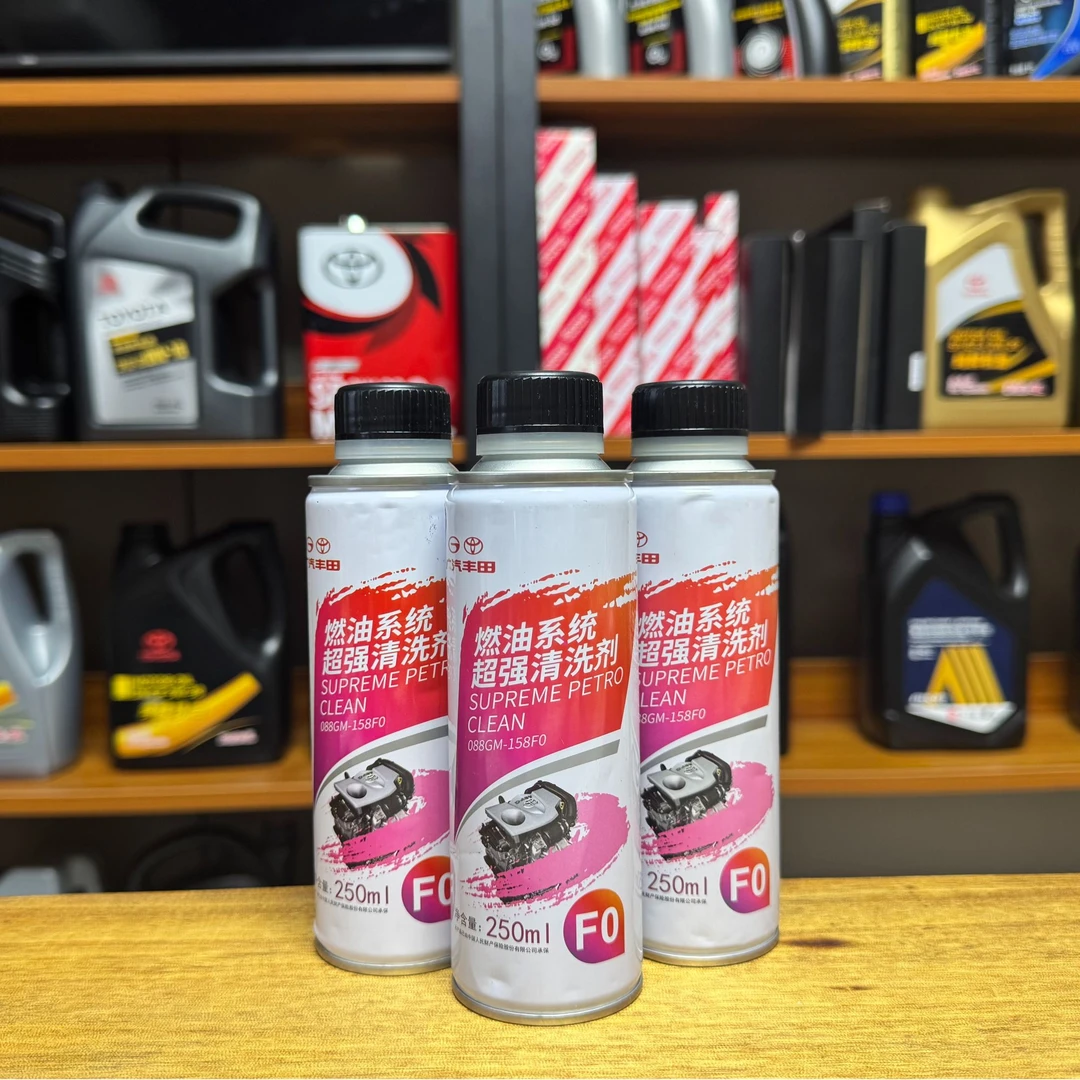丰田燃油系统超强清积碳清洗剂