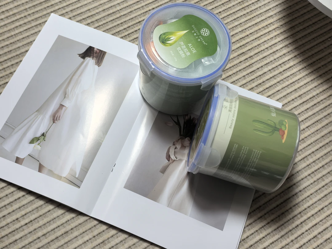 芦荟补水保湿软膜粉