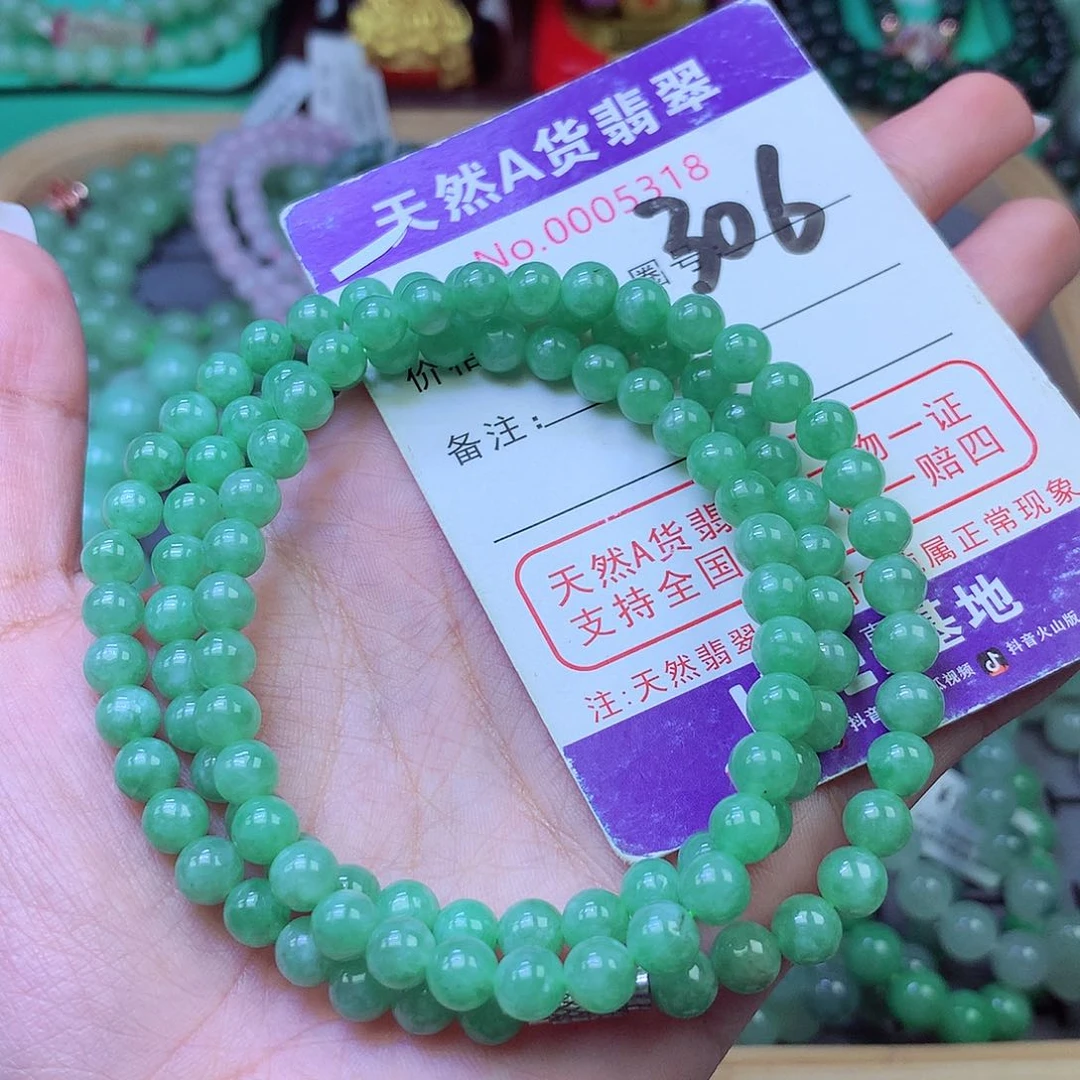 未镶嵌手链翡翠6+