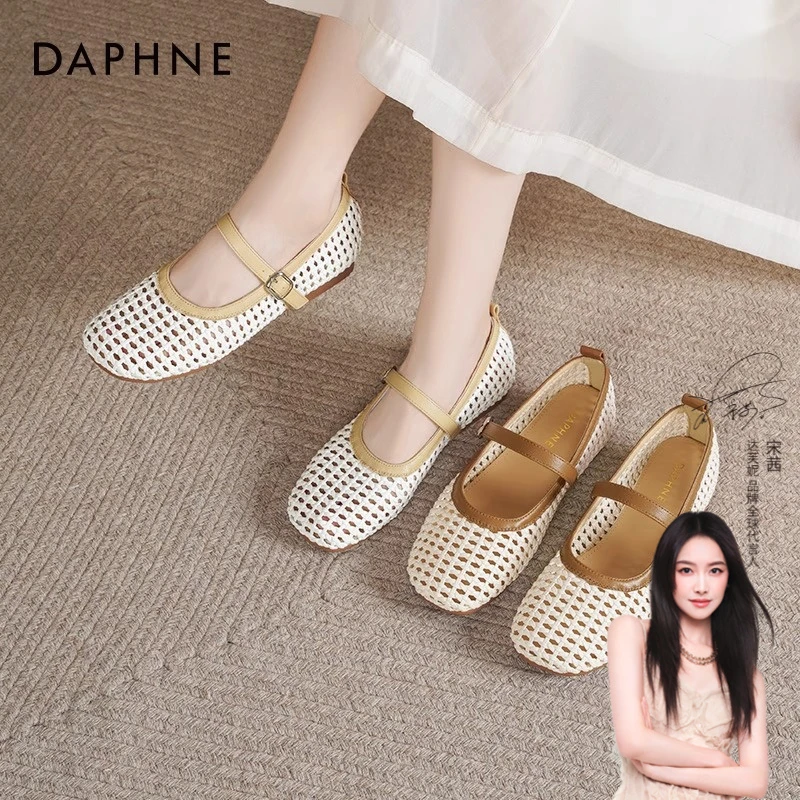 达芙妮编织单鞋女2025新款夏季镂空网面凉鞋复古民族风玛丽珍女鞋