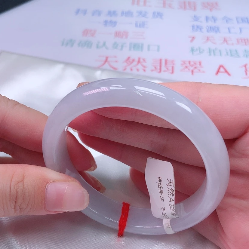 【闪购商品】未镶嵌手镯翡翠56 57