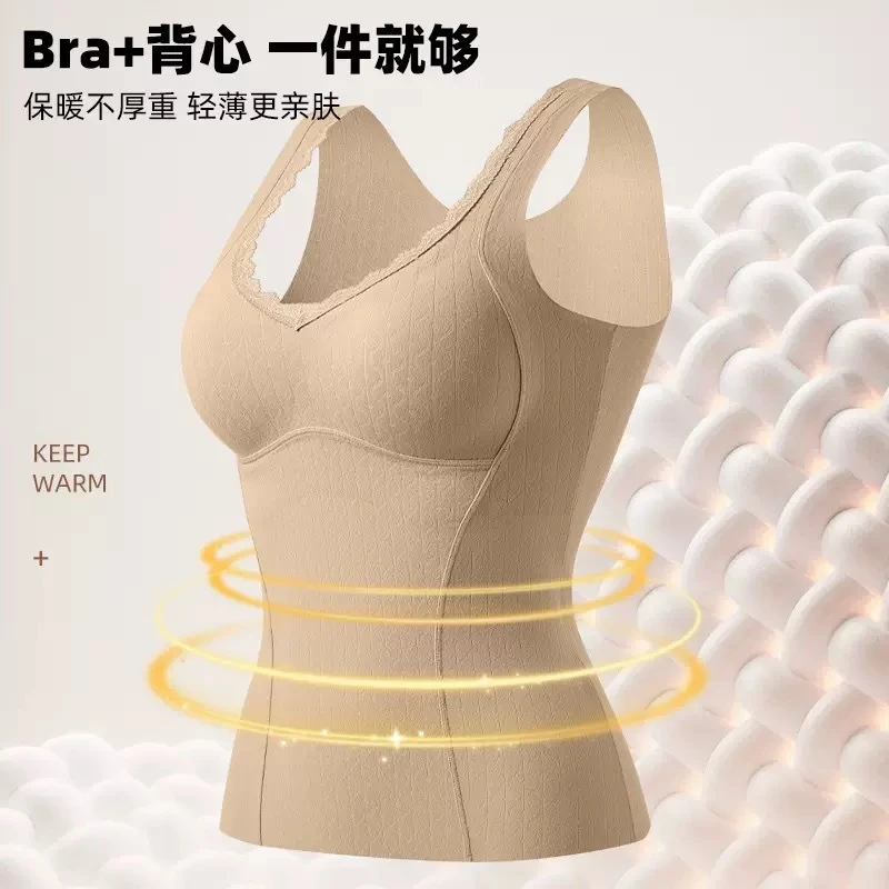 秋冬新款女士蕾丝养护背心腈纶发热保暖固定胸垫7A抗菌